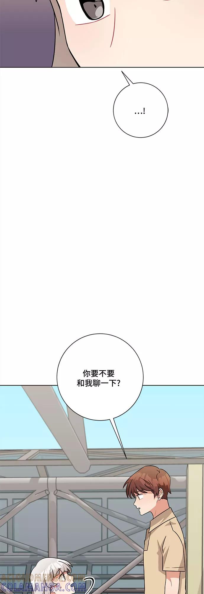 《今天也汪汪》第43话 第49页