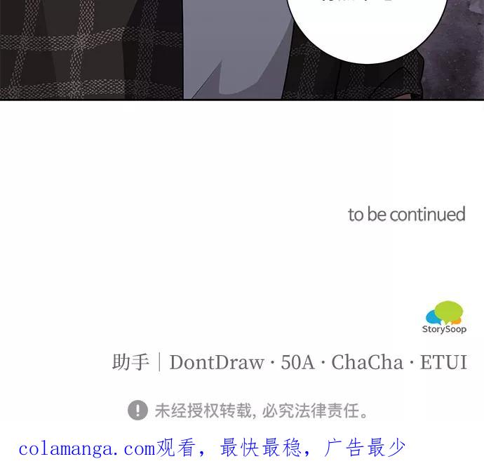 《今天也汪汪》第44话 第50页
