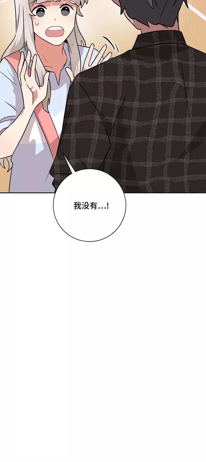 《今天也汪汪》第44话 第24页