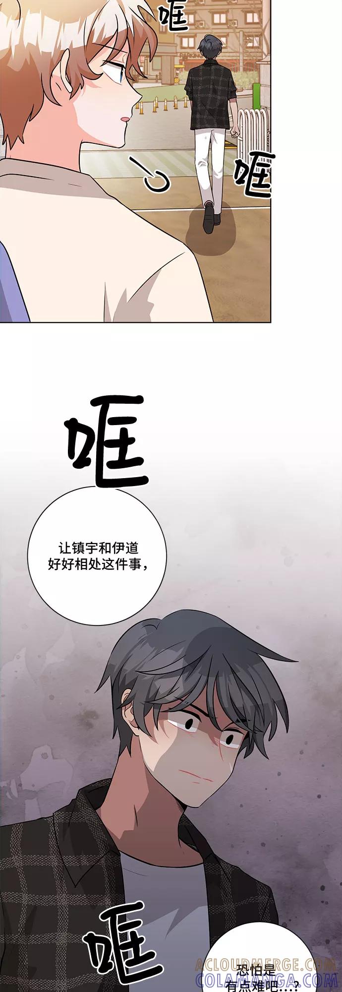 《今天也汪汪》第44话 第49页