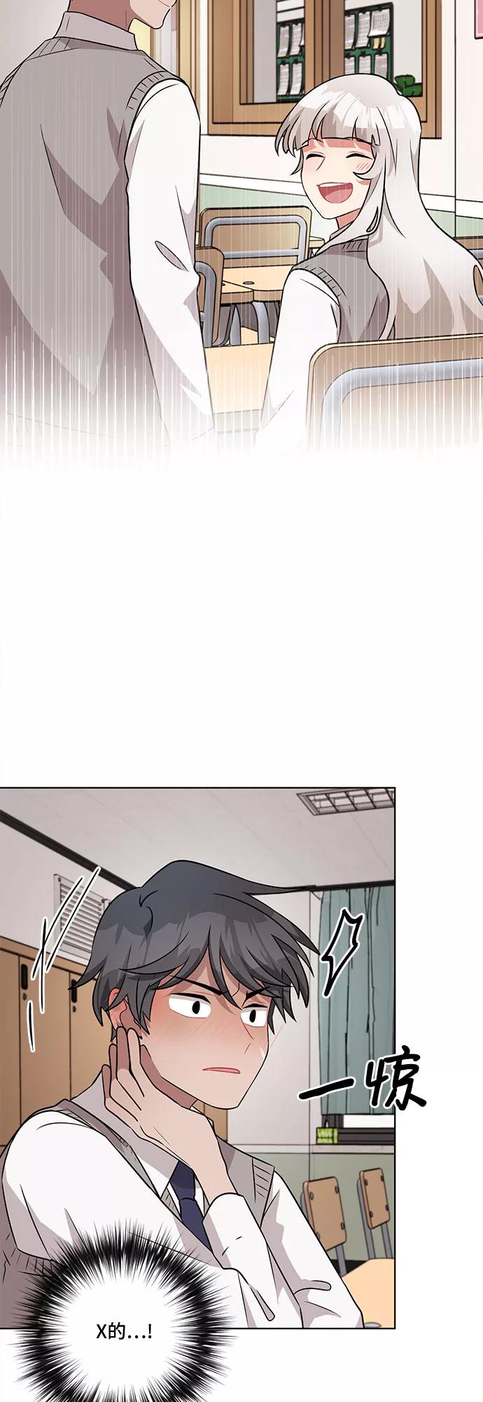 《今天也汪汪》第45话 第38页