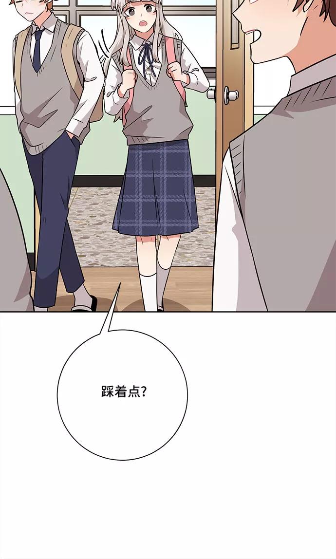 《今天也汪汪》第45话 第30页