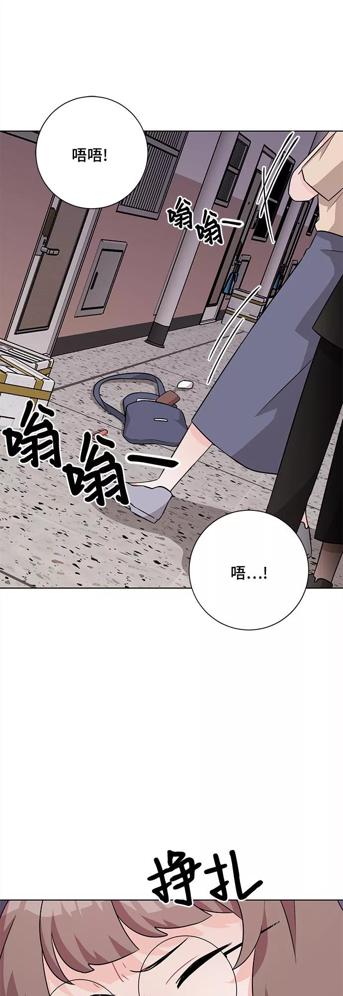 《今天也汪汪》第45话 第17页