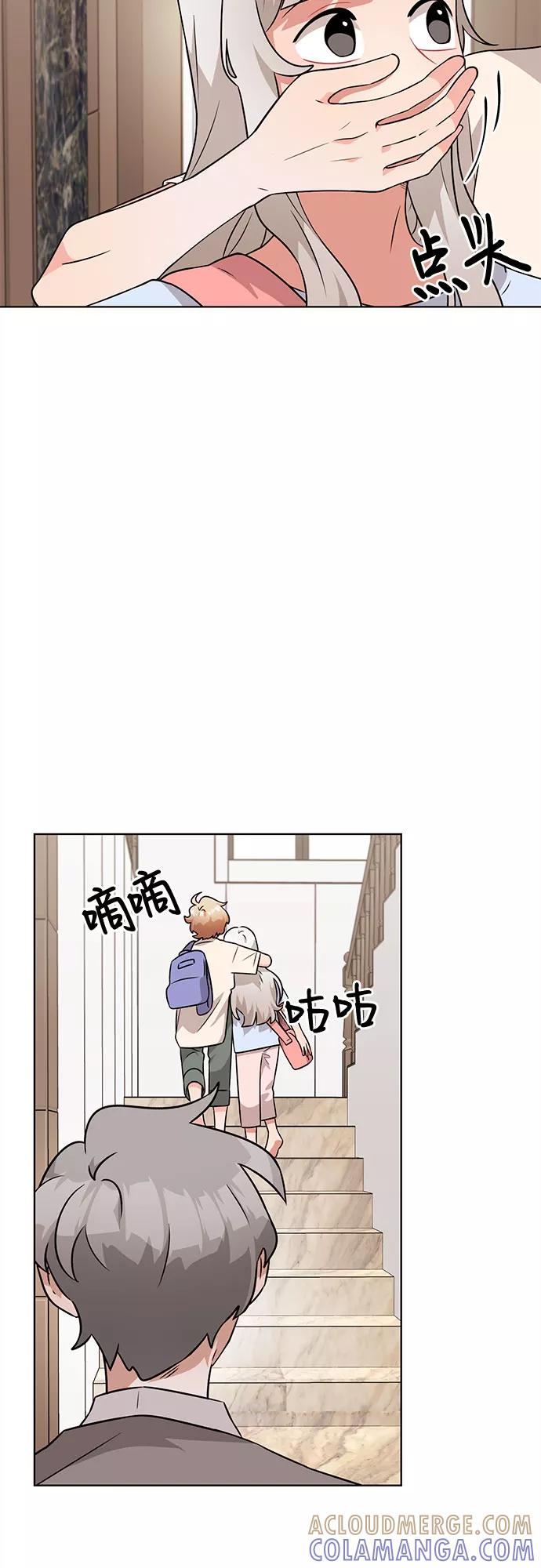《今天也汪汪》第45话 第13页