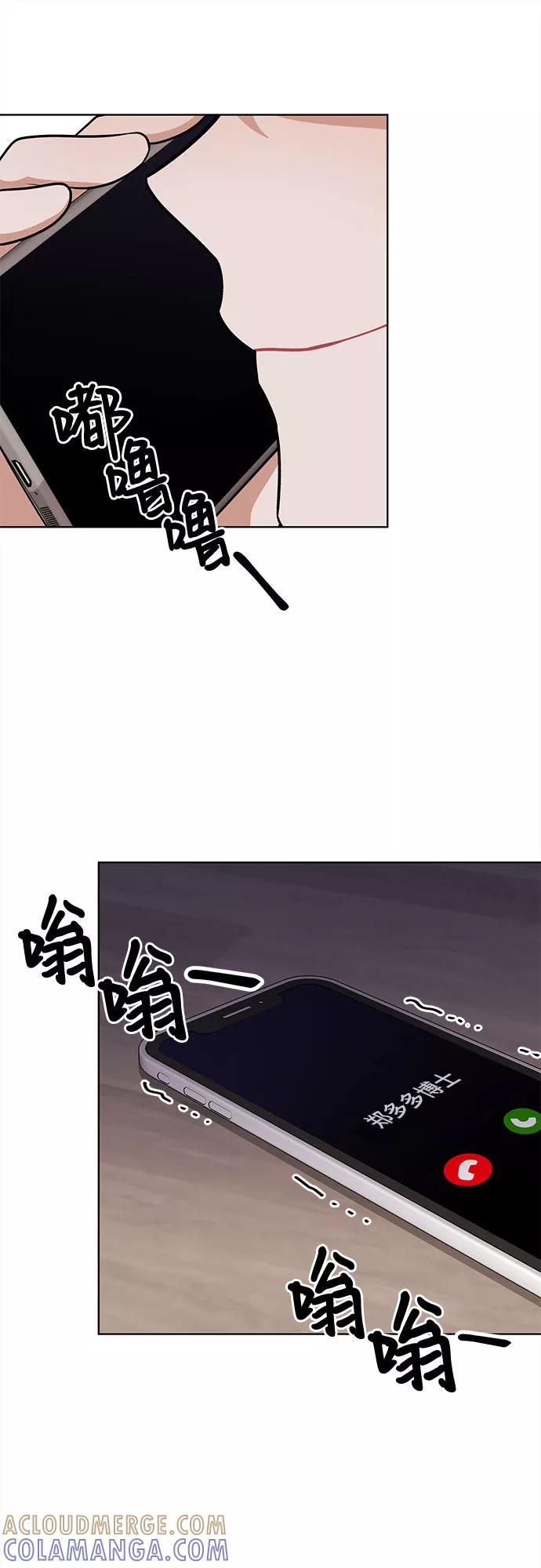 《今天也汪汪》第45话 第16页