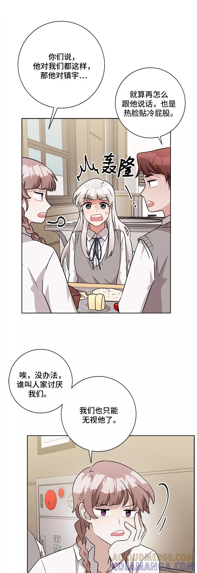 《今天也汪汪》第46话 第19页