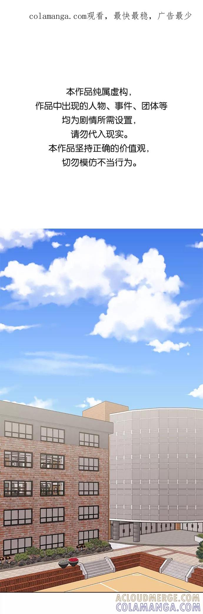 《今天也汪汪》第46话 第1页