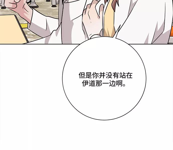 《今天也汪汪》第46话 第18页