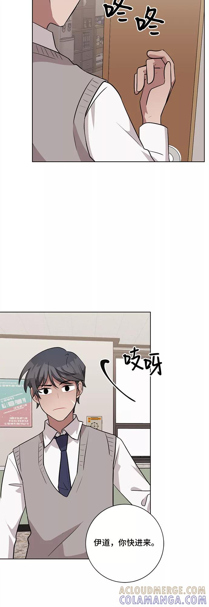 《今天也汪汪》第46话 第49页