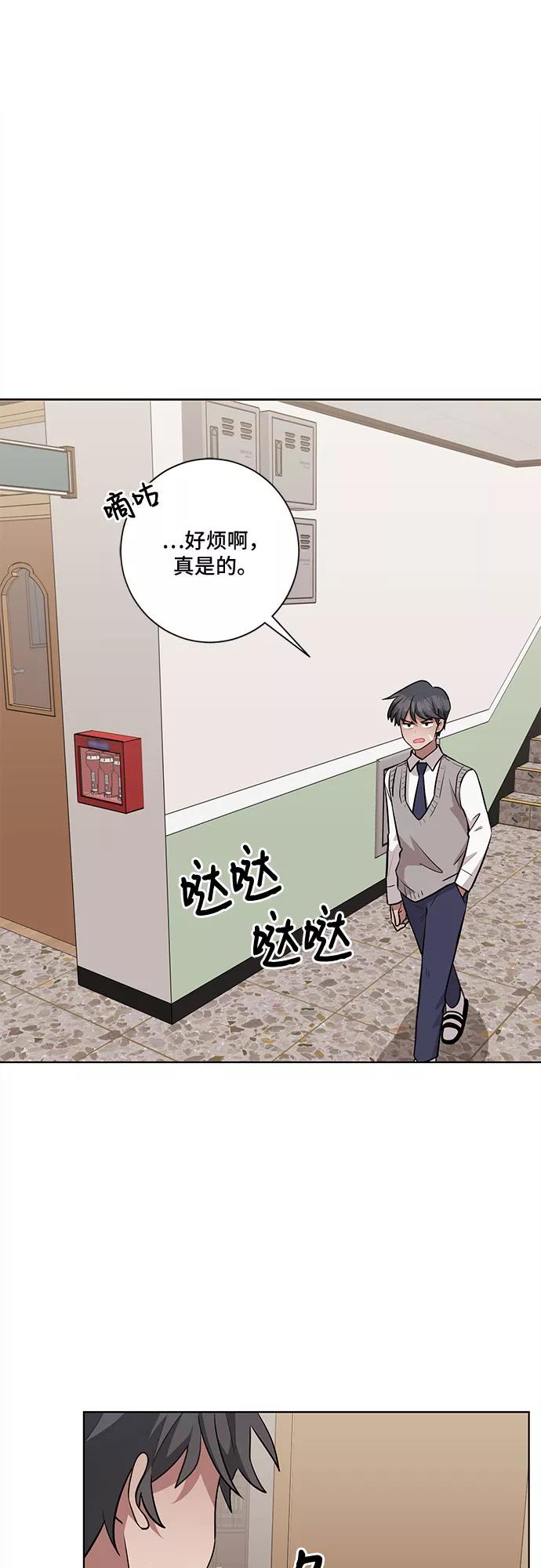 《今天也汪汪》第46话 第48页