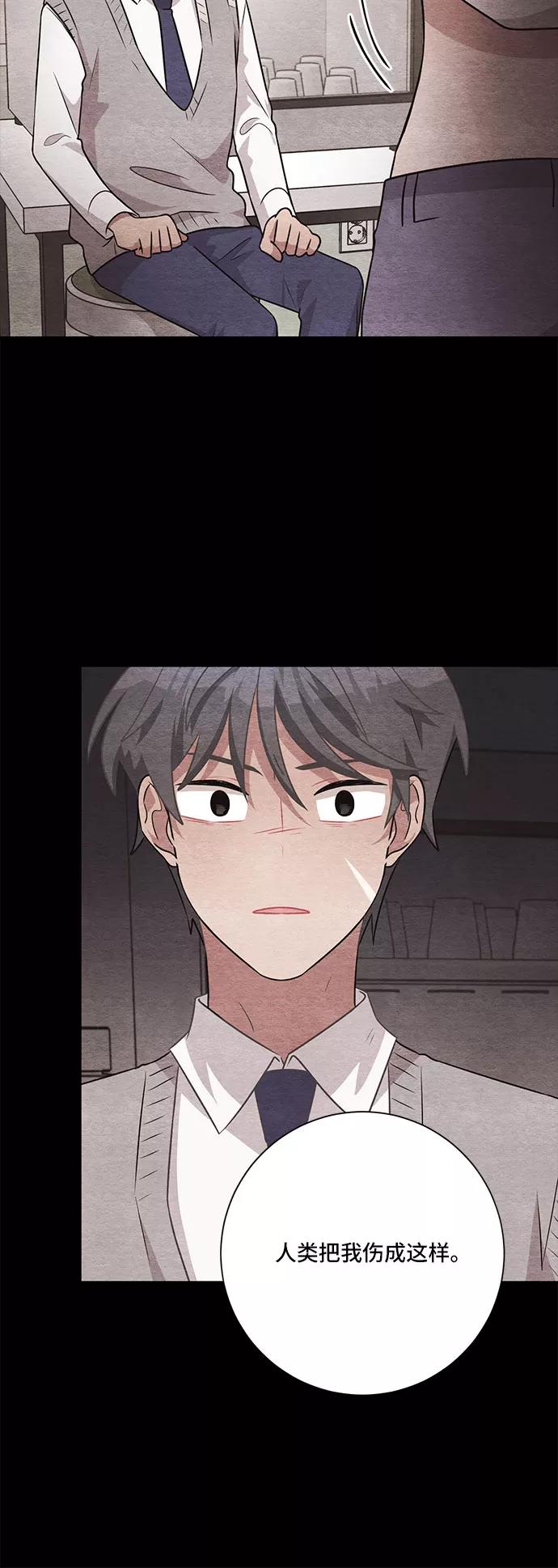 《今天也汪汪》第47话 第47页