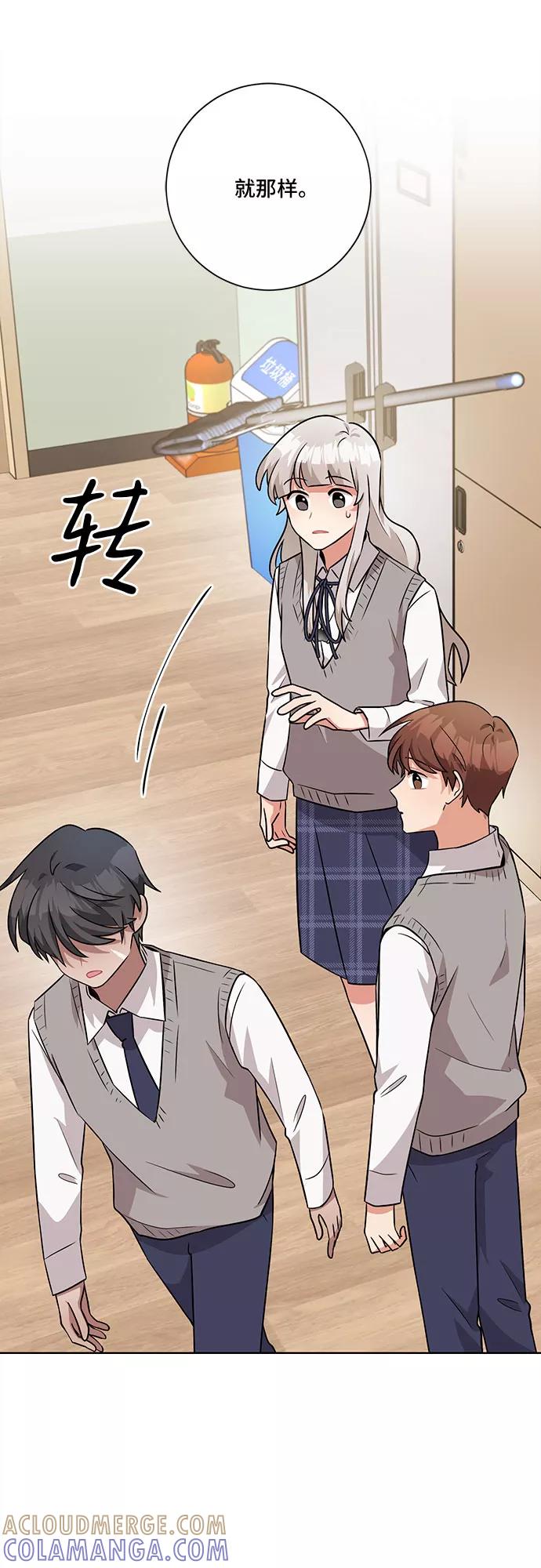 《今天也汪汪》第47话 第19页