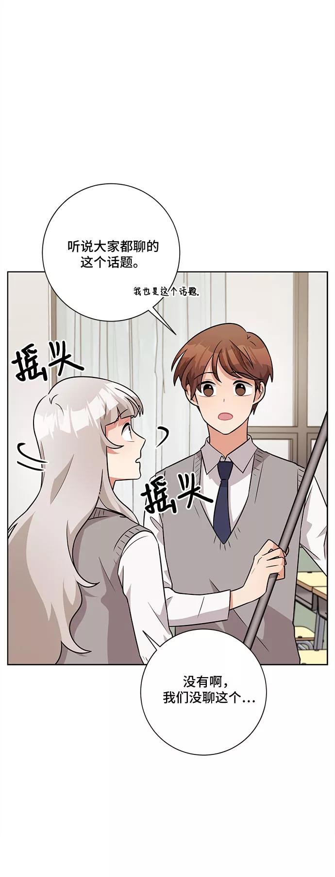 《今天也汪汪》第47话 第5页
