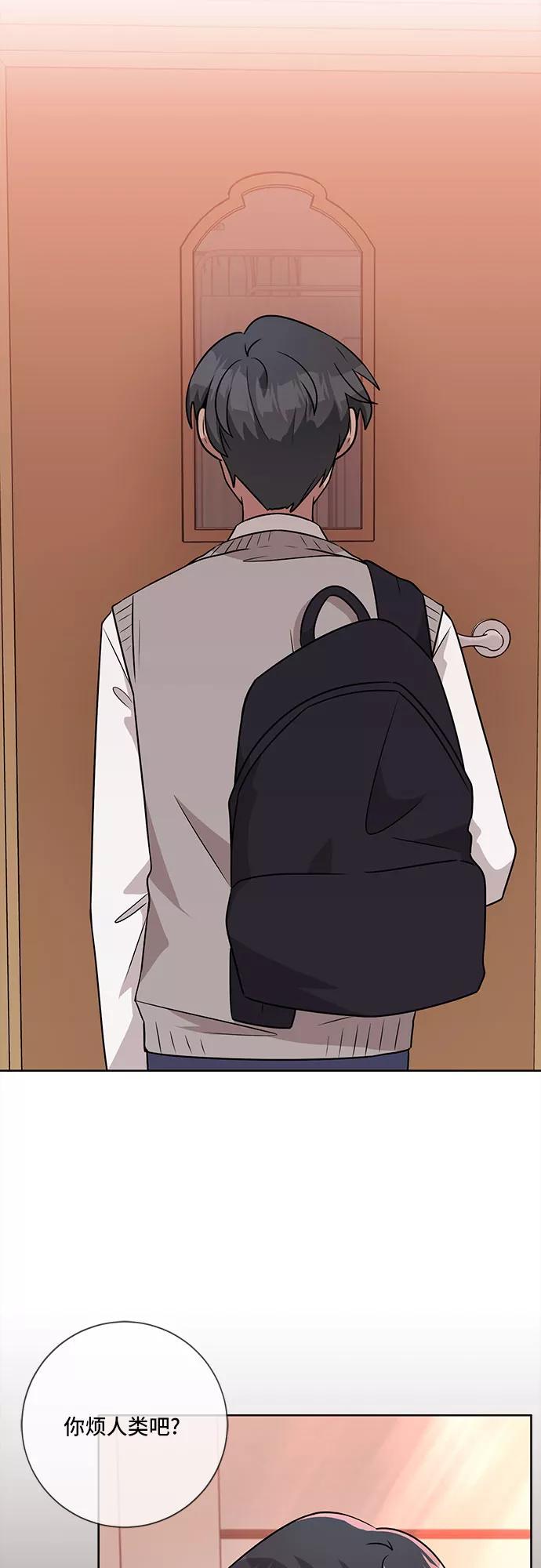 《今天也汪汪》第47话 第44页