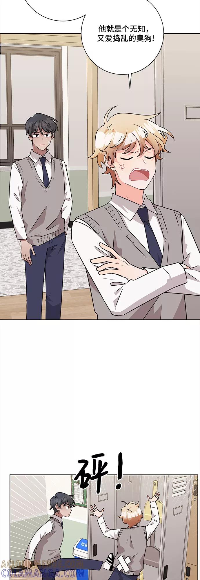《今天也汪汪》第47话 第13页