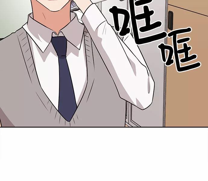 《今天也汪汪》第47话 第21页
