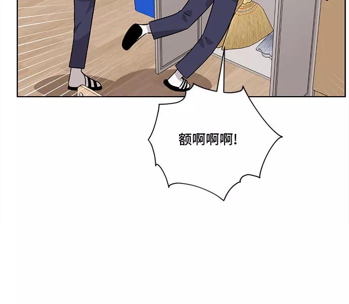 《今天也汪汪》第47话 第14页