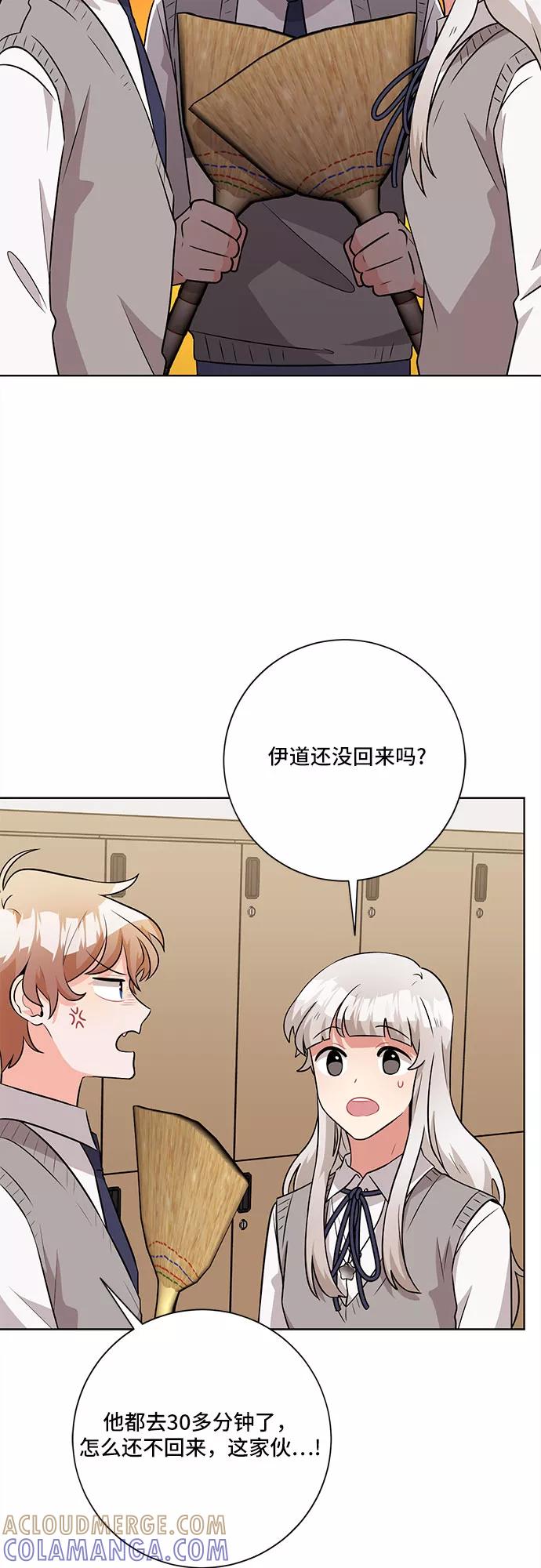 《今天也汪汪》第47话 第10页