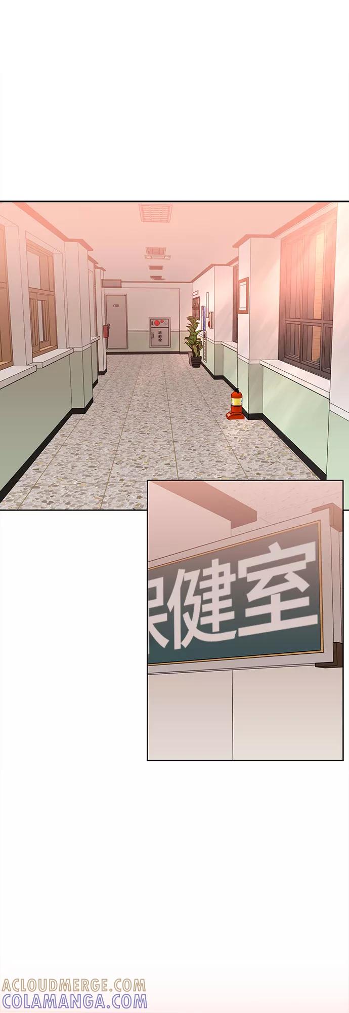 《今天也汪汪》第47话 第43页
