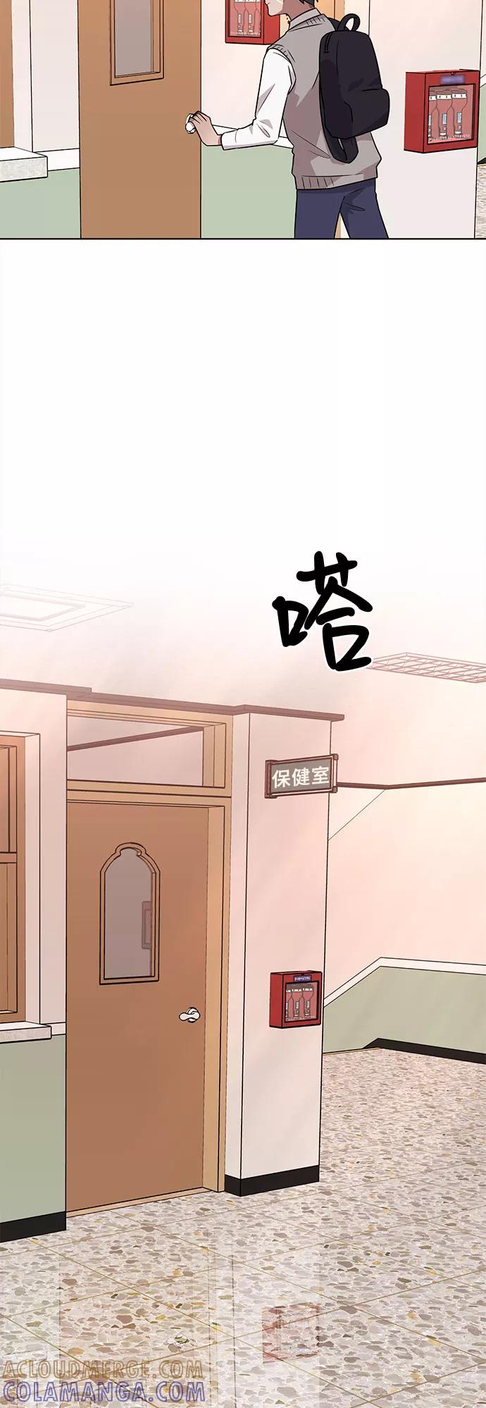 《今天也汪汪》第47话 第49页