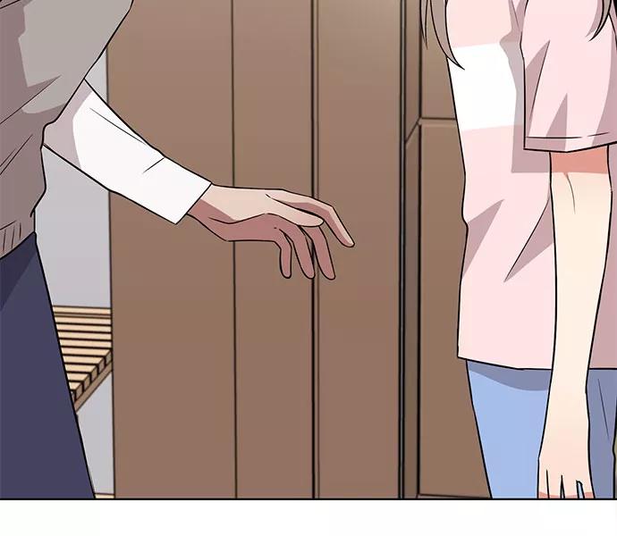 《今天也汪汪》第48话 第51页