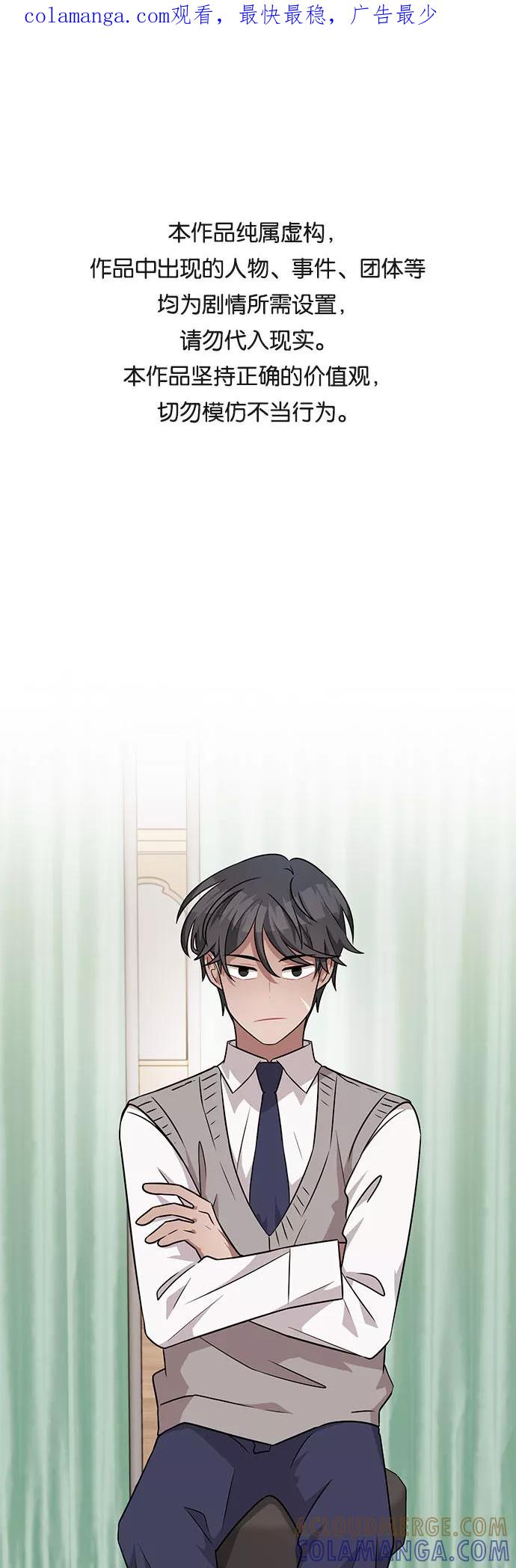 《今天也汪汪》第48话 第1页