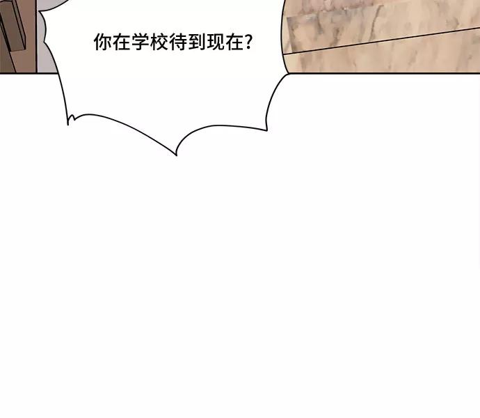 《今天也汪汪》第48话 第30页
