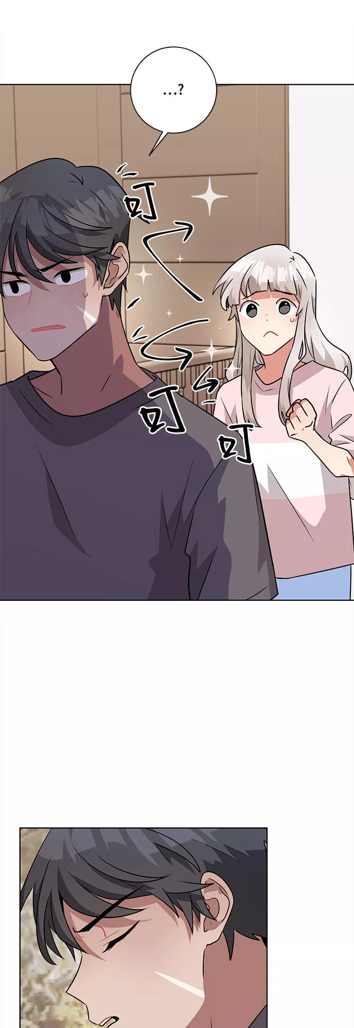 《今天也汪汪》第49话 第42页