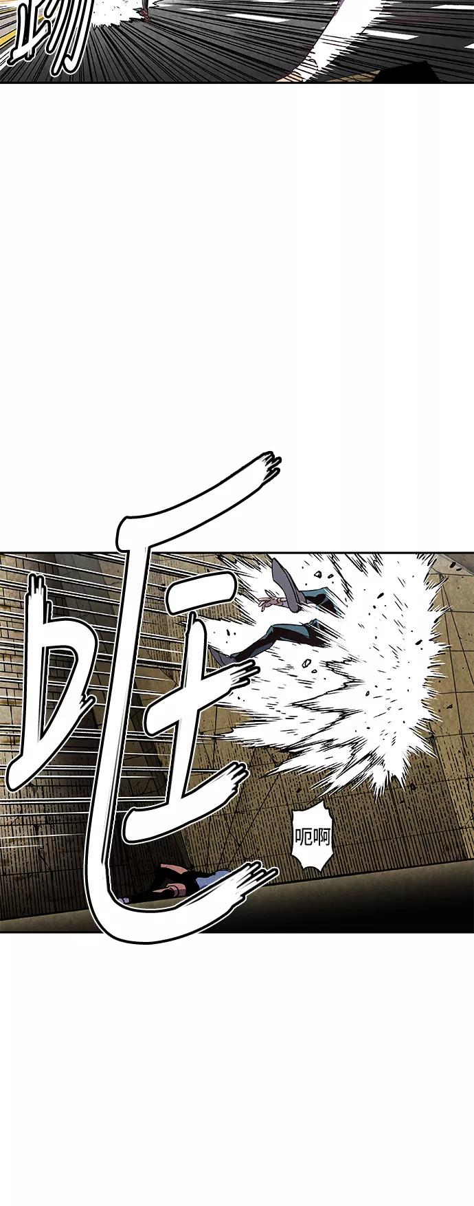 《亡灵当铺》第4话 第38页