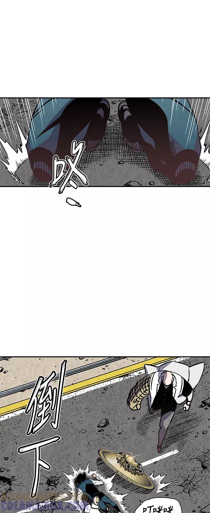 《亡灵当铺》第4话 第7页