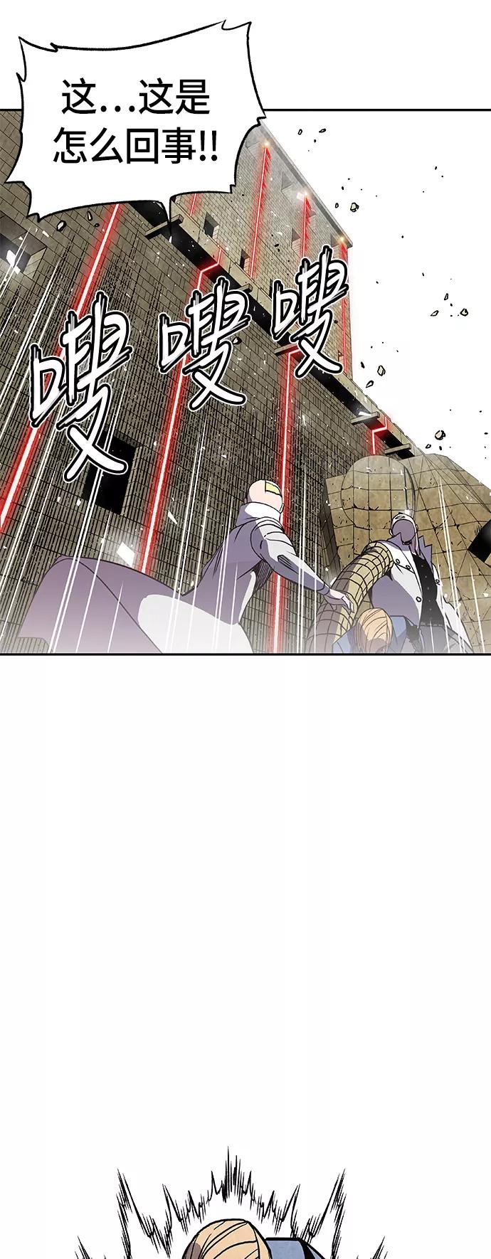 《亡灵当铺》第4话 第59页