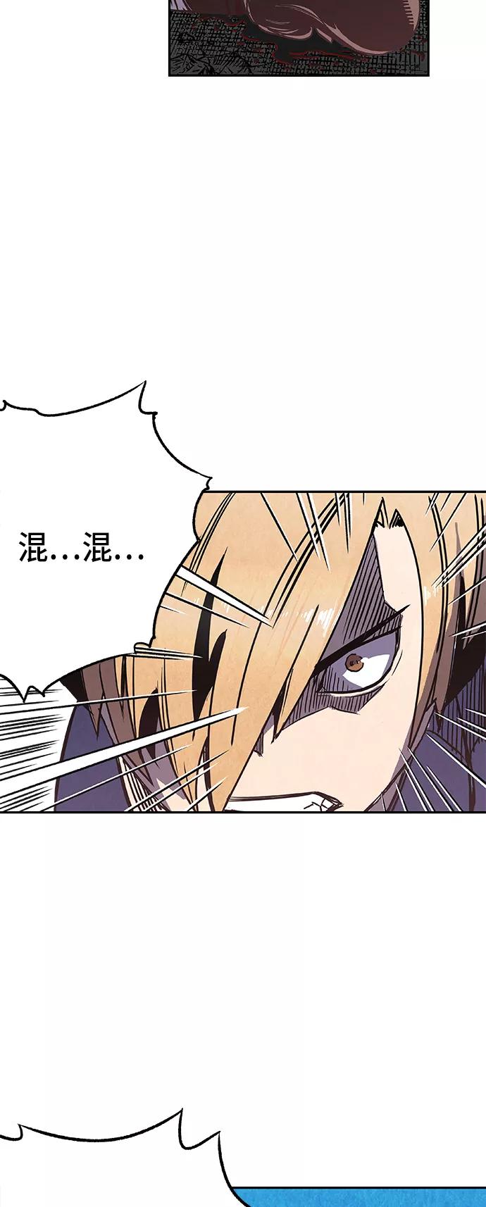 《亡灵当铺》第4话 第15页