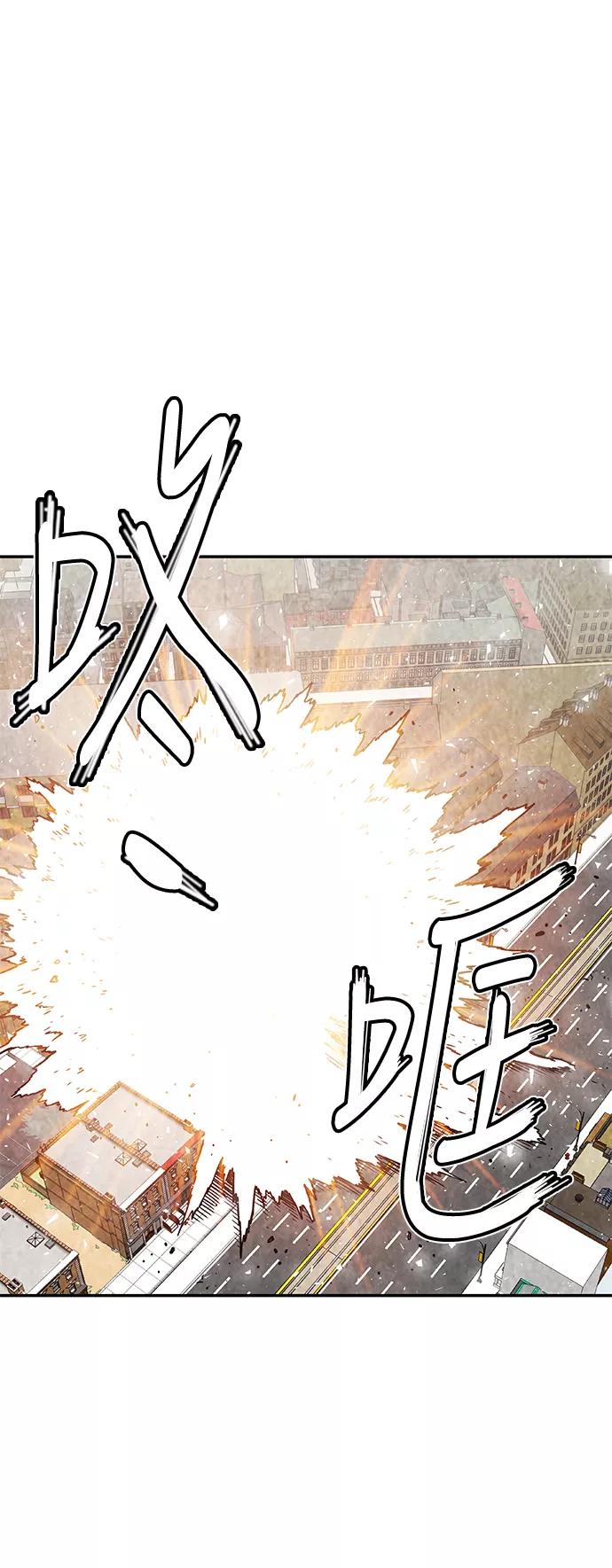 《亡灵当铺》第4话 第62页