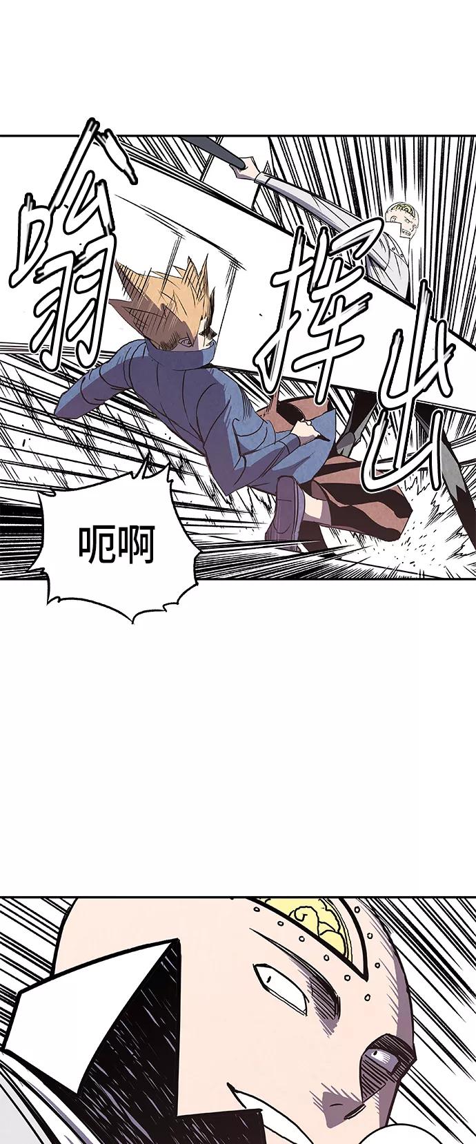 《亡灵当铺》第4话 第24页