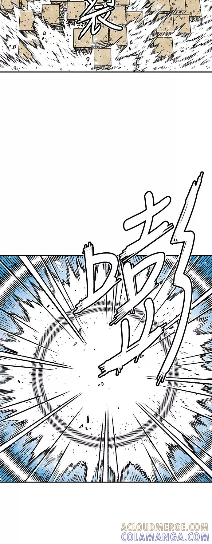 《亡灵当铺》第4话 第61页