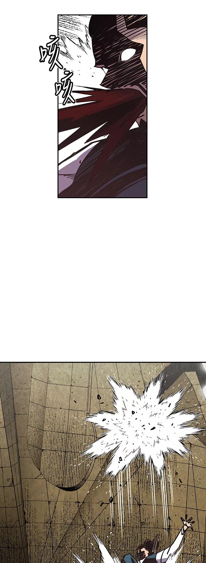 《亡灵当铺》第4话 第39页