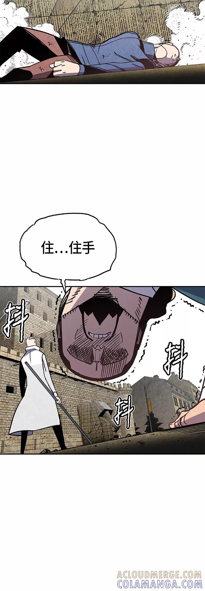 《亡灵当铺》第4话 第34页
