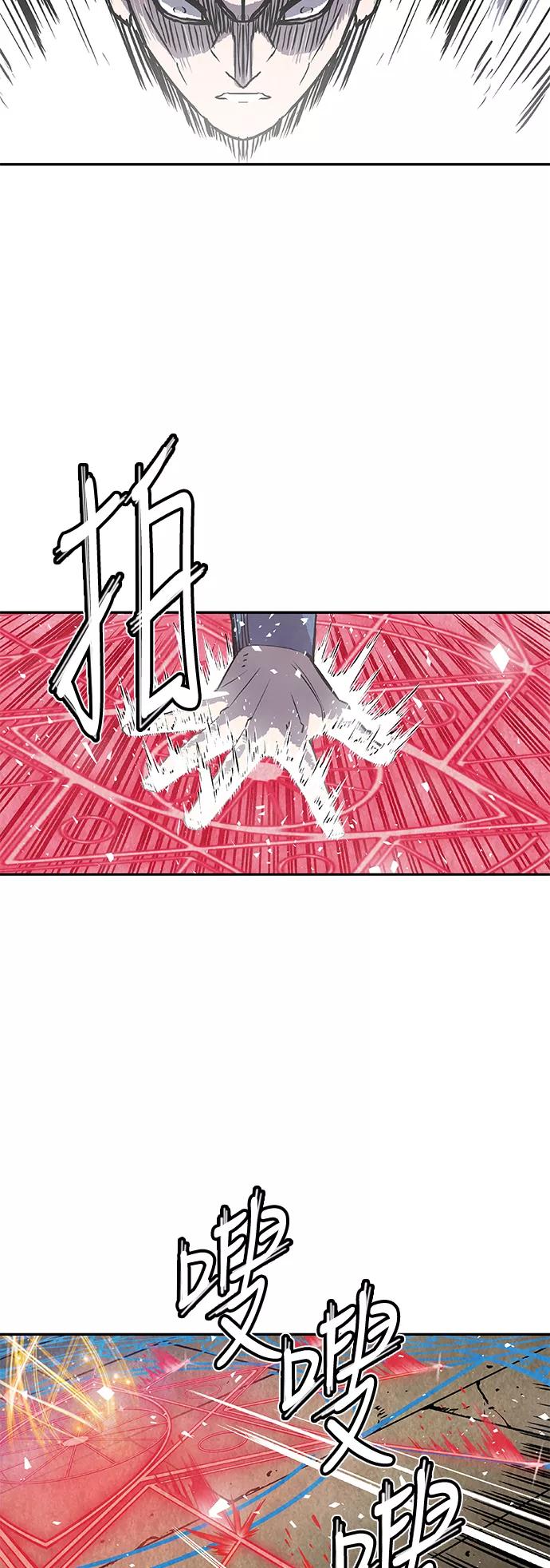 《亡灵当铺》第4话 第56页