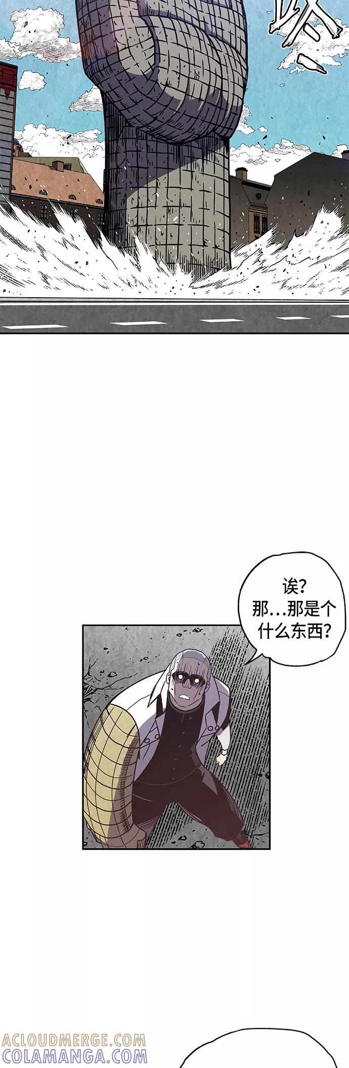 《亡灵当铺》第4话 第64页
