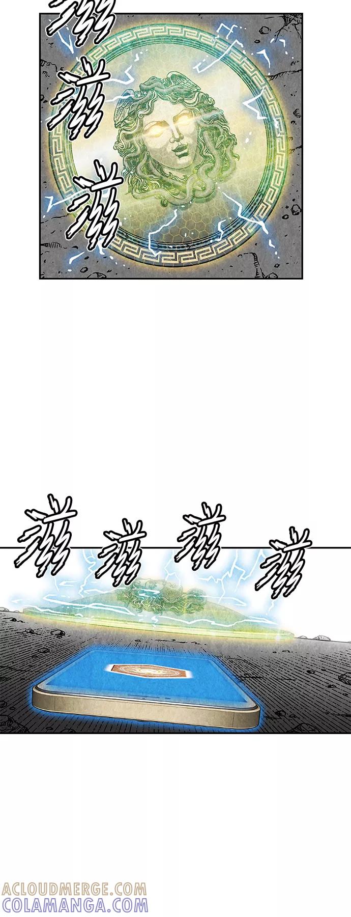 《亡灵当铺》第4话 第10页