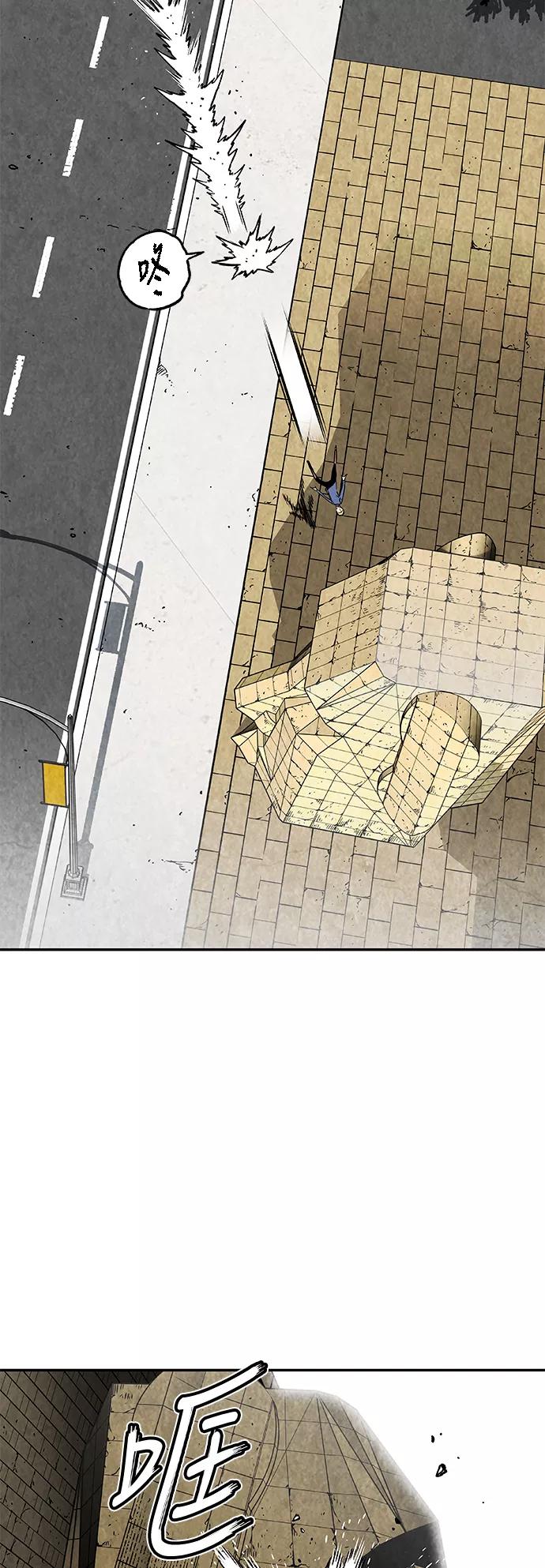 《亡灵当铺》第4话 第32页