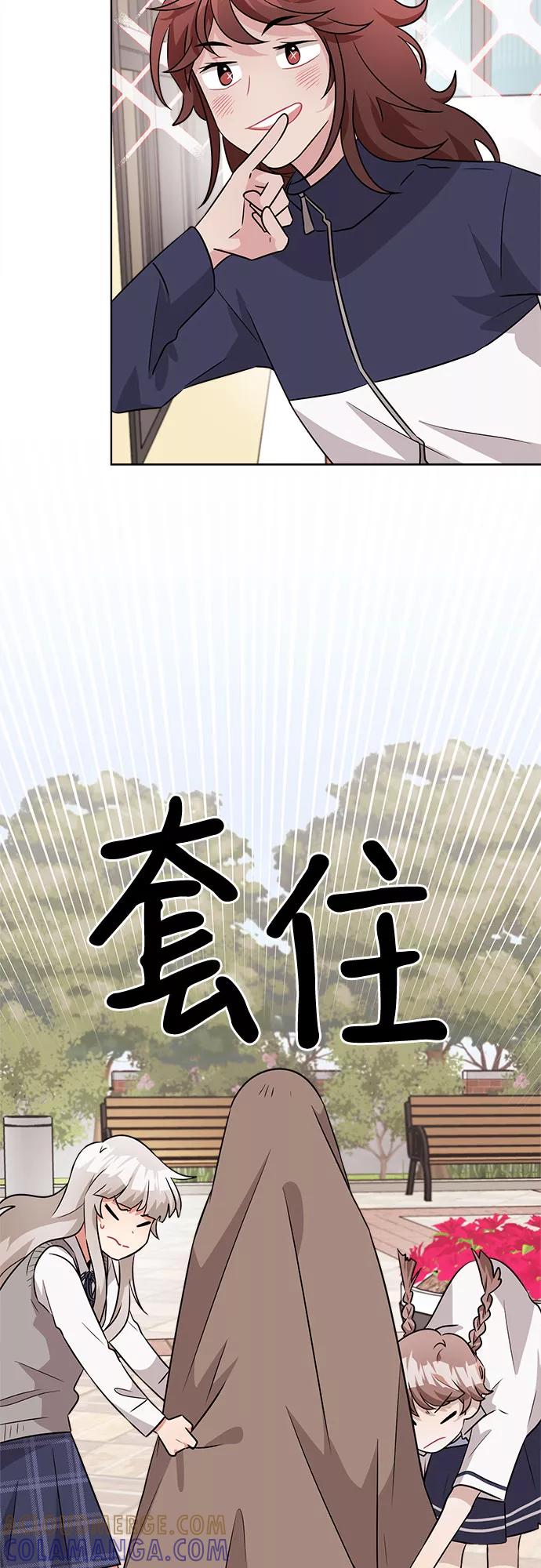 《今天也汪汪》第50话 第46页