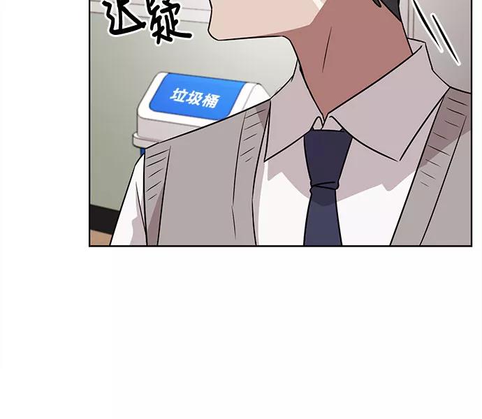 《今天也汪汪》第50话 第18页
