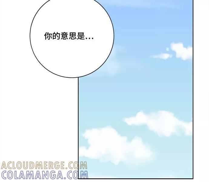 《今天也汪汪》第51话 第34页