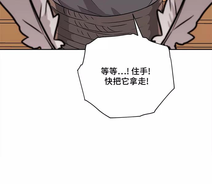 《今天也汪汪》第51话 第15页