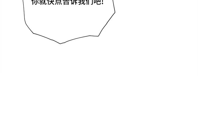《今天也汪汪》第51话 第12页