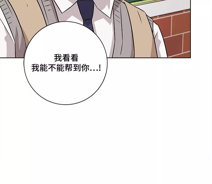 《今天也汪汪》第51话 第48页