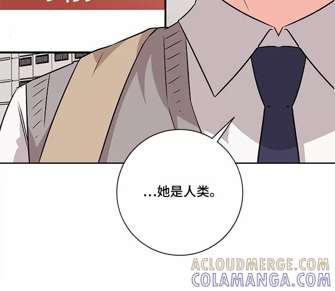 《今天也汪汪》第52话 第19页