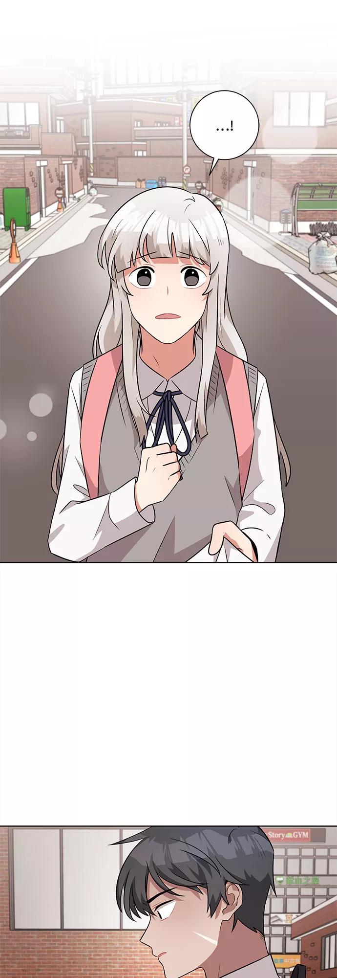 《今天也汪汪》第52话 第9页