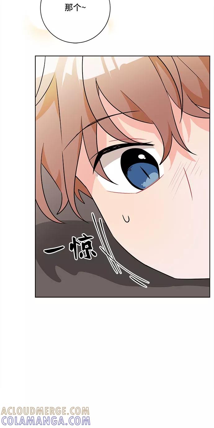 《今天也汪汪》第54话 第55页